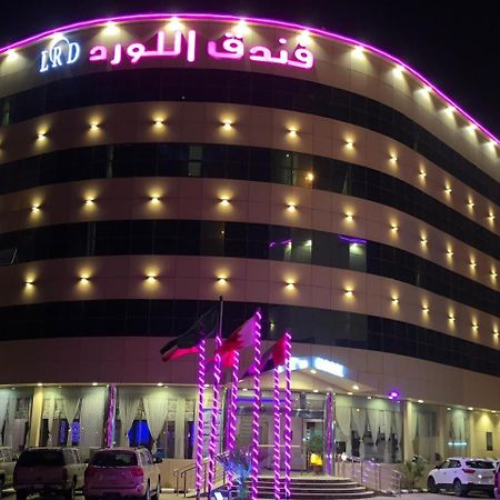 Al Lord Hotel Abu Qa'ar ภายนอก รูปภาพ