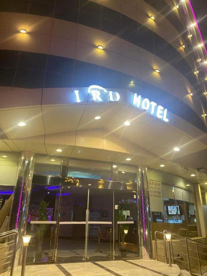 Al Lord Hotel Abu Qa'ar ภายนอก รูปภาพ