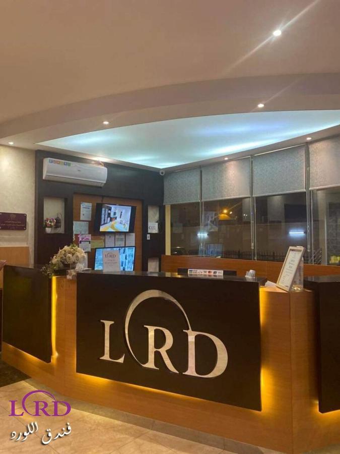 Al Lord Hotel Abu Qa'ar ภายนอก รูปภาพ