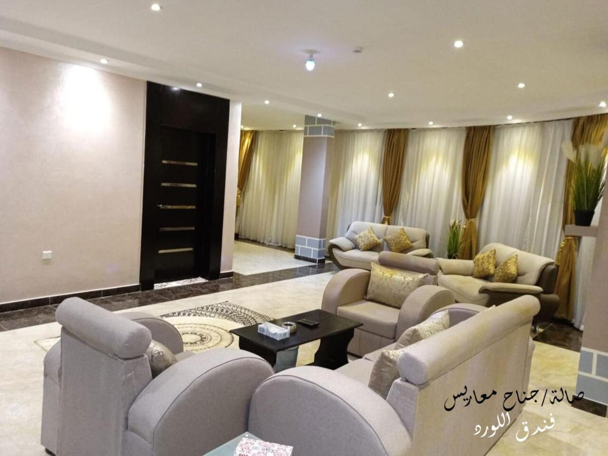 Al Lord Hotel Abu Qa'ar ภายนอก รูปภาพ