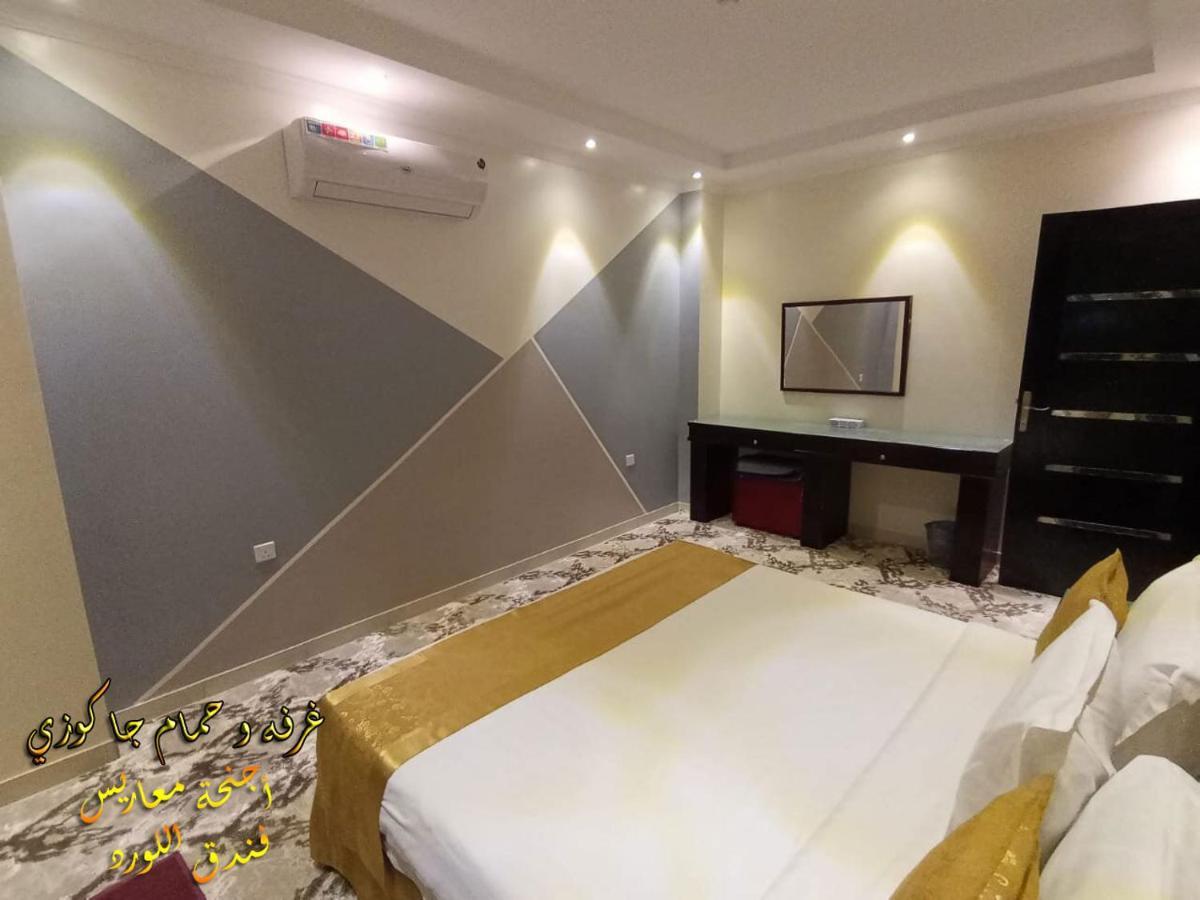 Al Lord Hotel Abu Qa'ar ภายนอก รูปภาพ
