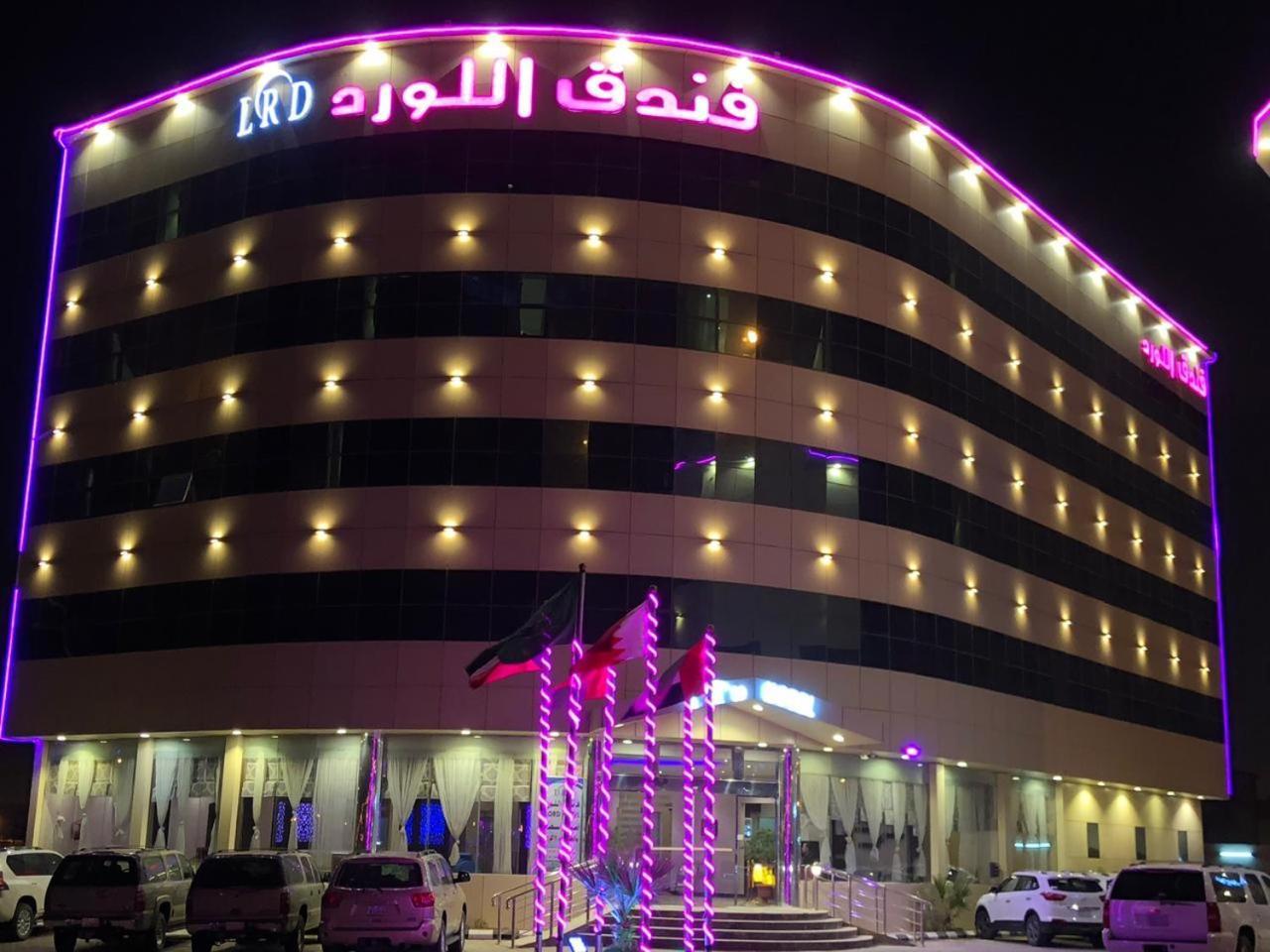 Al Lord Hotel Abu Qa'ar ภายนอก รูปภาพ