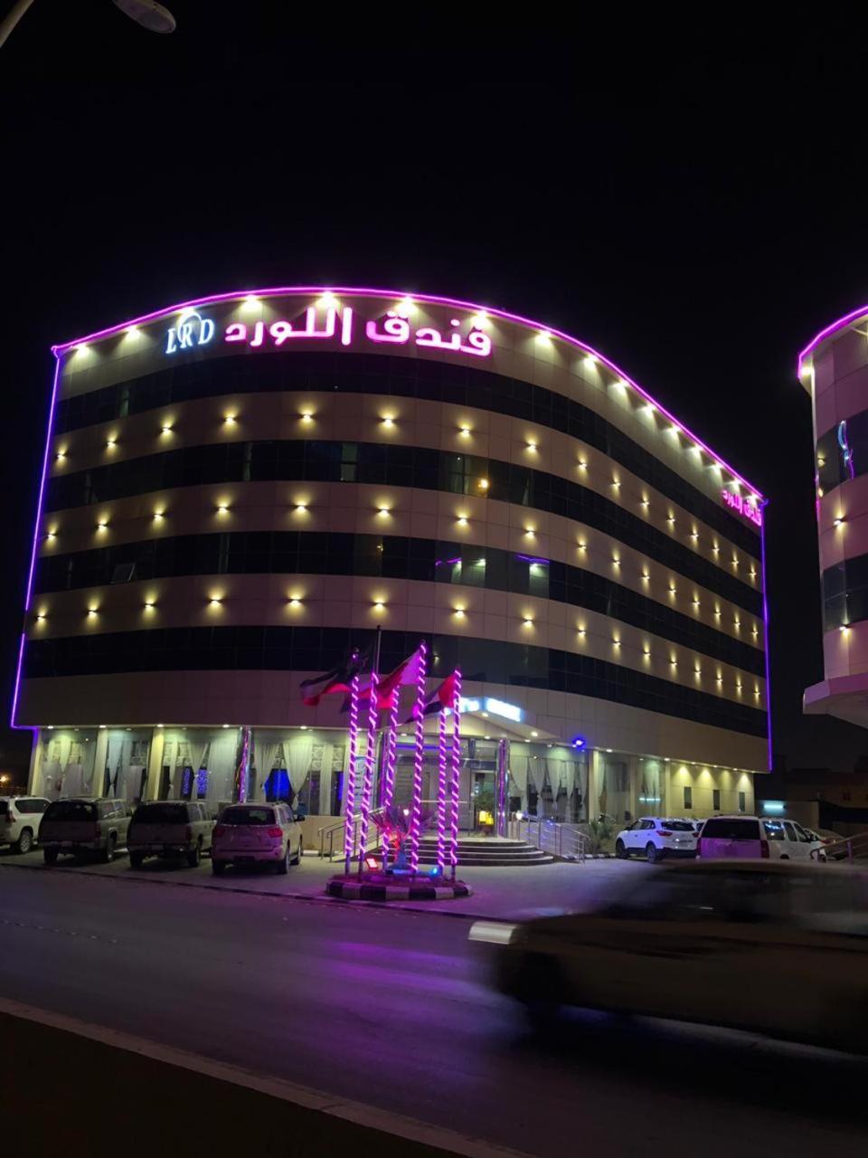 Al Lord Hotel Abu Qa'ar ภายนอก รูปภาพ